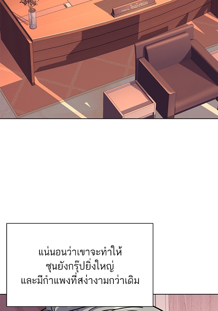 หน้า 122