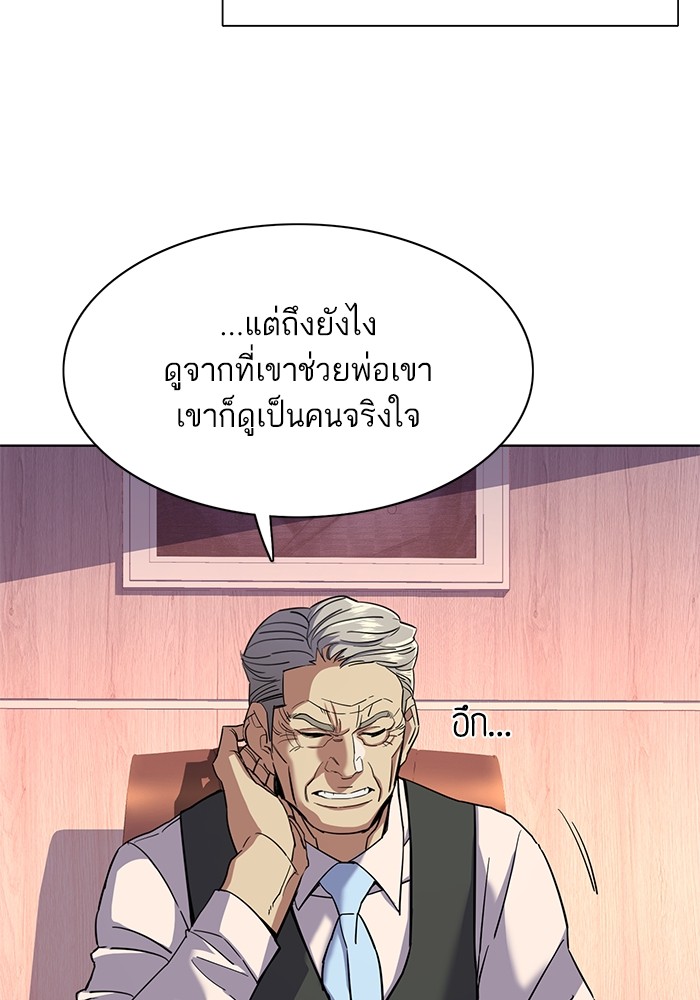 หน้า 124