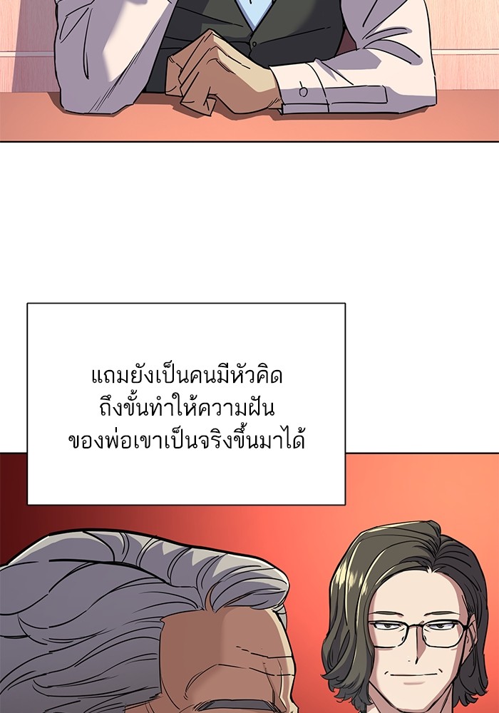 หน้า 125