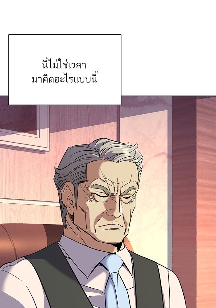 หน้า 128