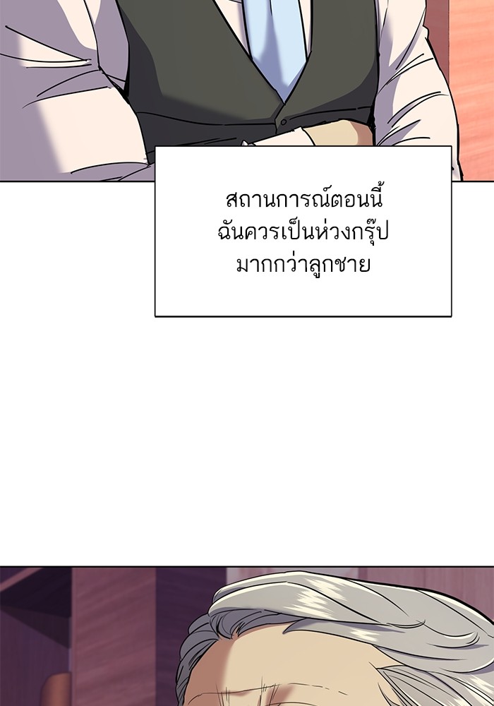 หน้า 129