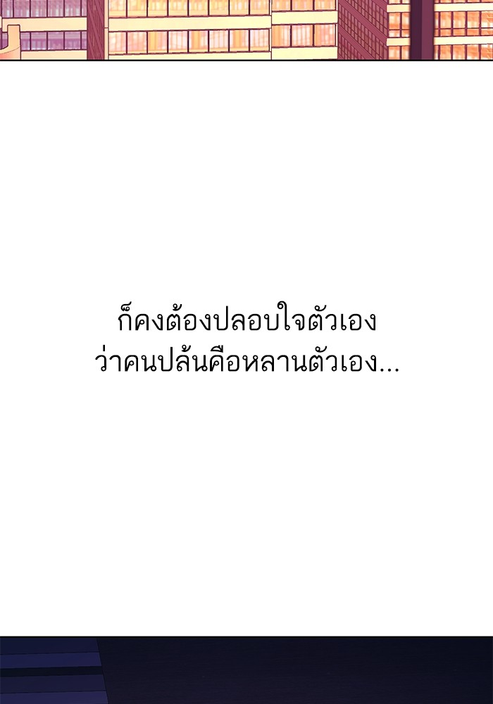 หน้า 132