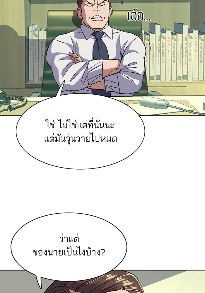 หน้า 76