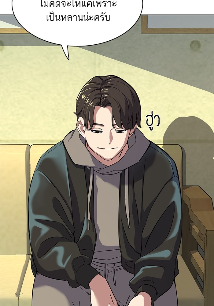หน้า 78