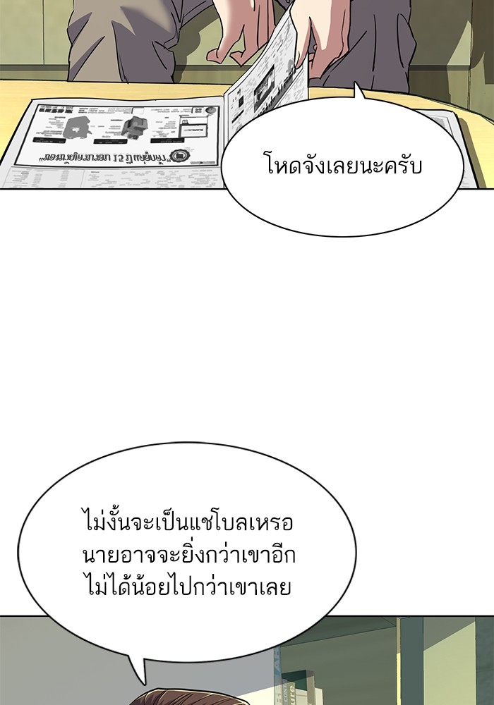หน้า 79