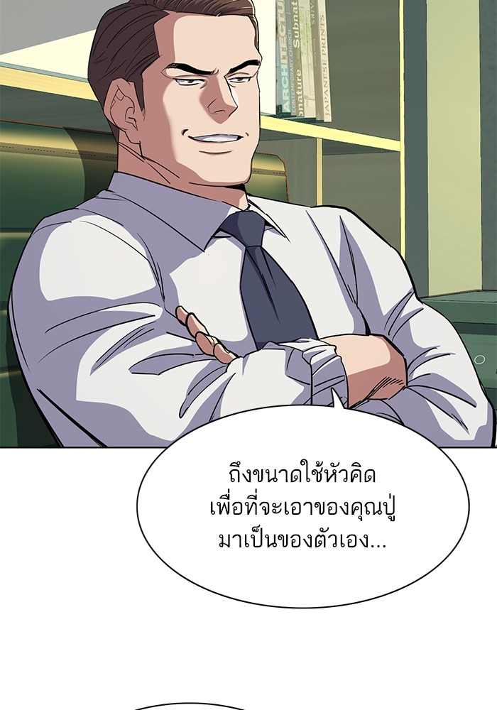 หน้า 80