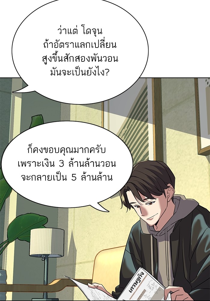 หน้า 81