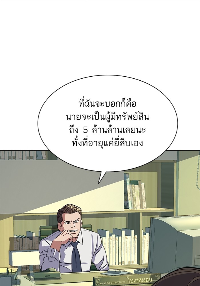 หน้า 82