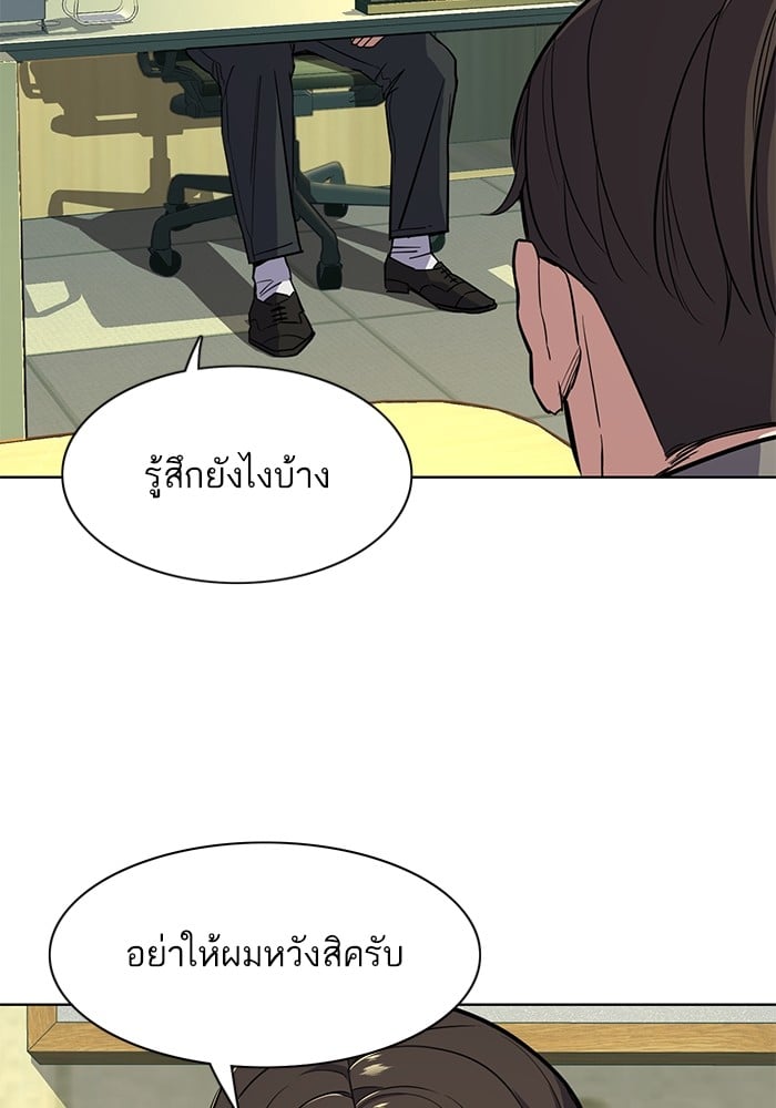 หน้า 83