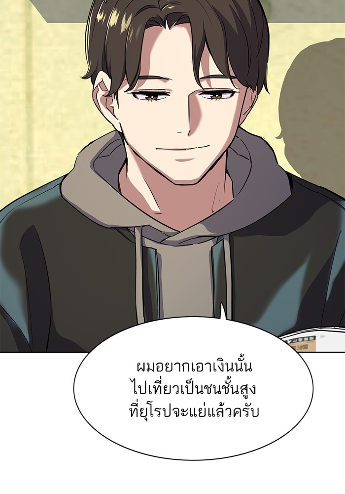 หน้า 84