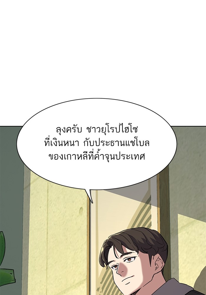 หน้า 86