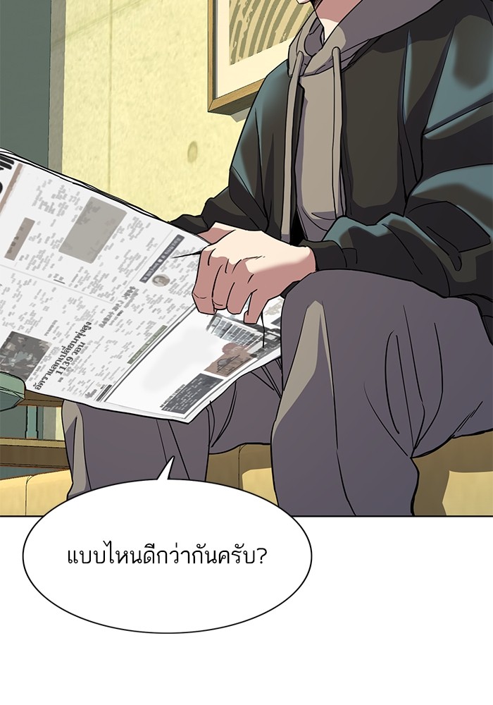 หน้า 87