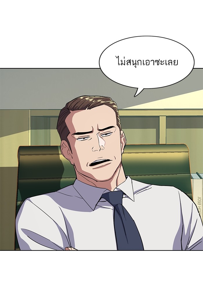 หน้า 88
