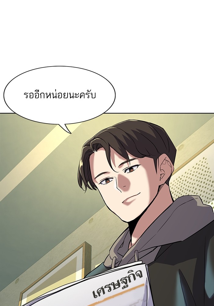 หน้า 89