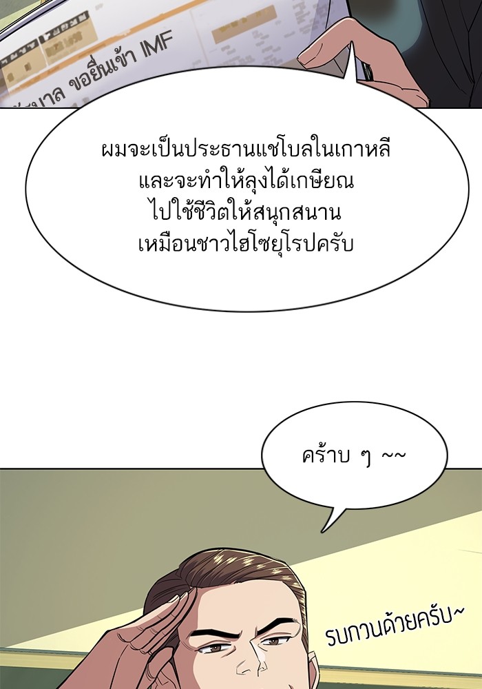 หน้า 90