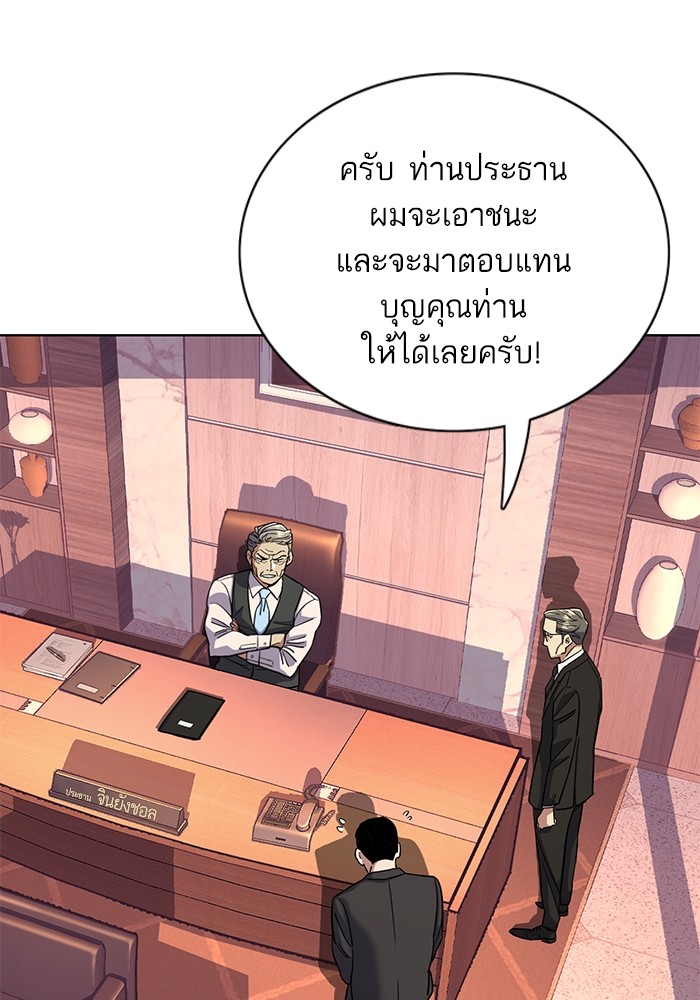 หน้า 94