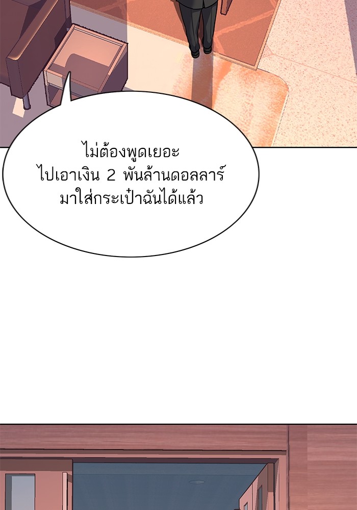 หน้า 95