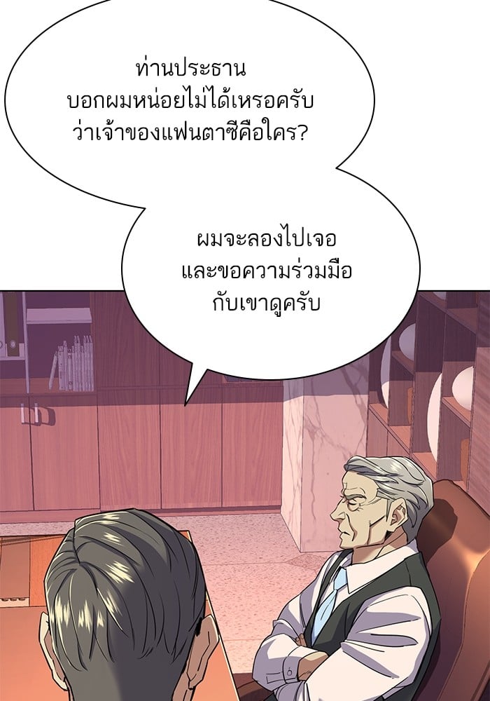 หน้า 99