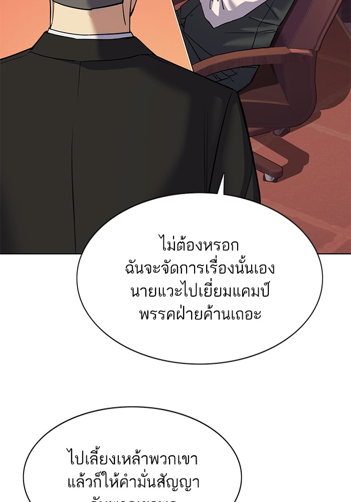 หน้า 100
