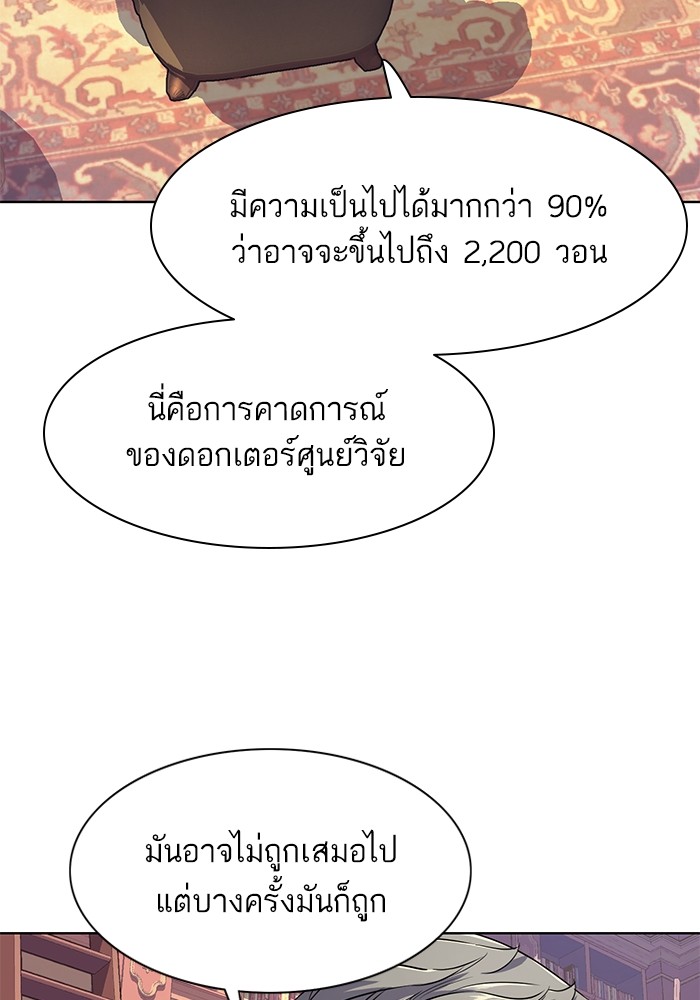หน้า 101