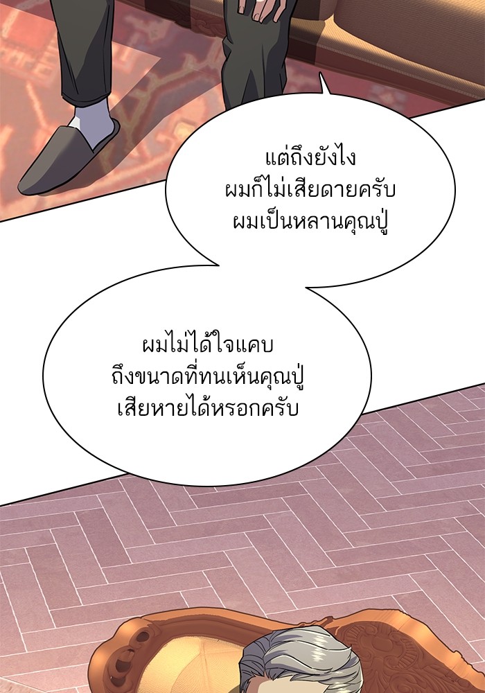 หน้า 106