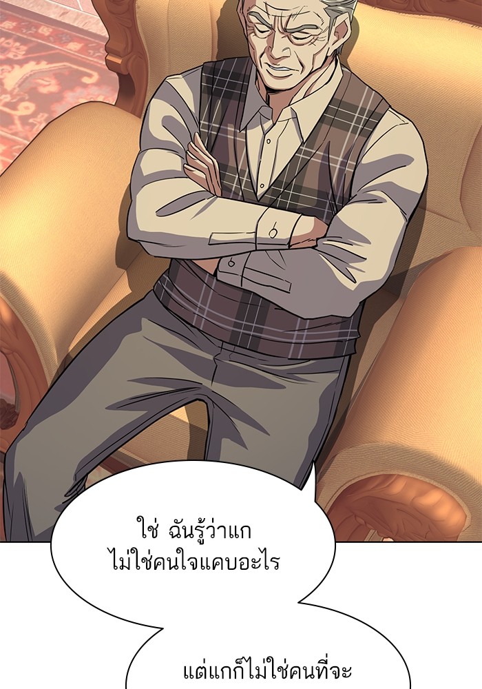 หน้า 107