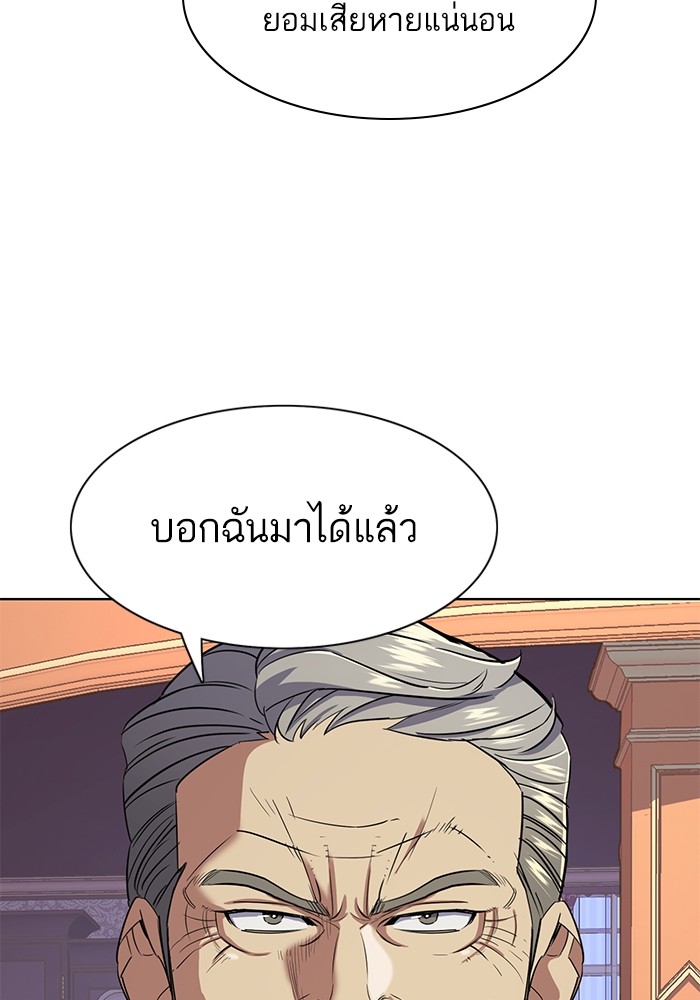 หน้า 108
