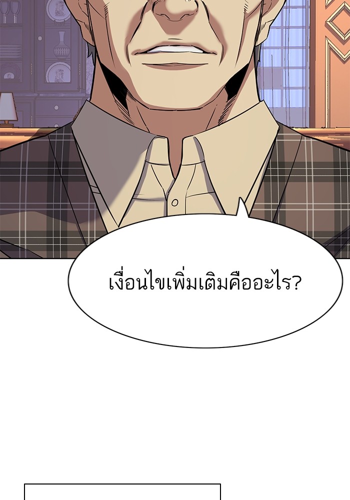 หน้า 109