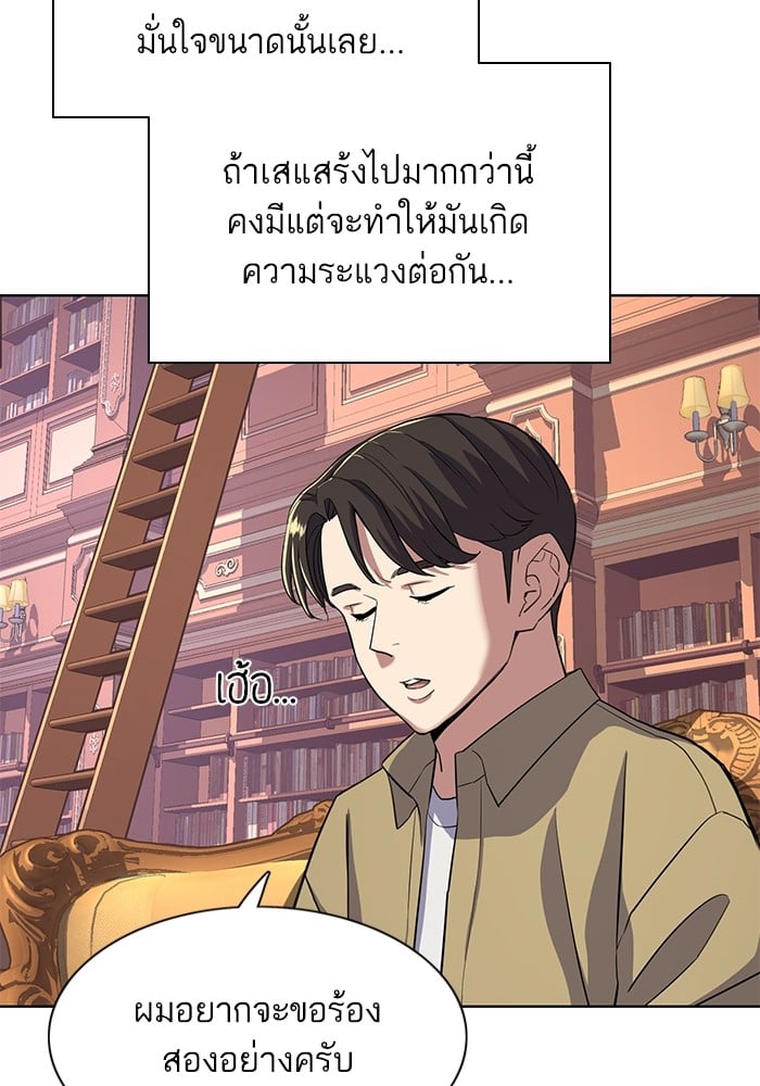 หน้า 110