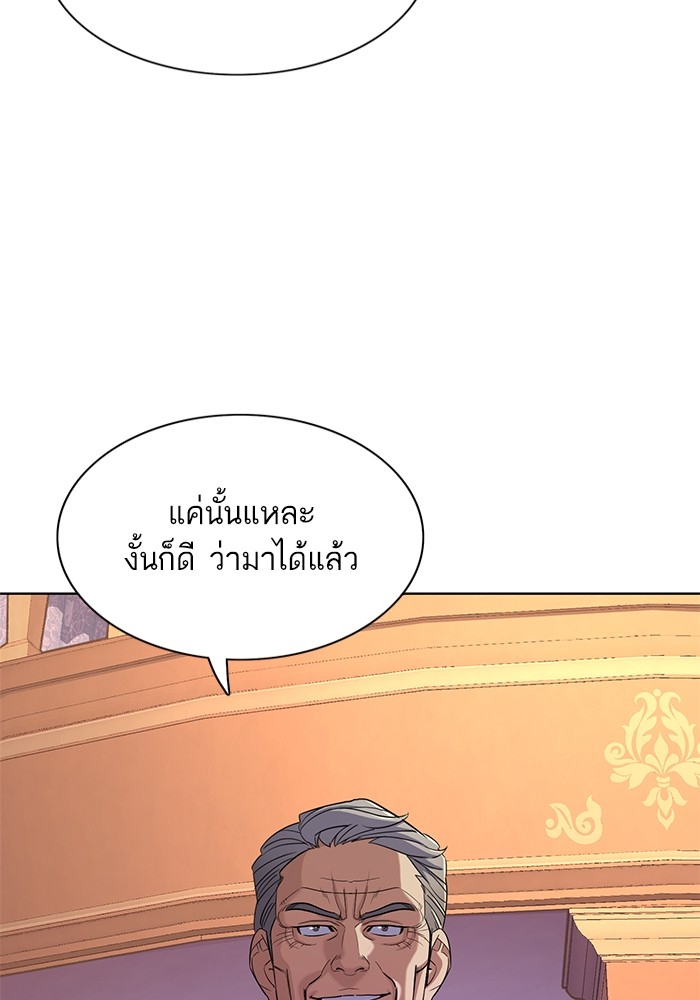 หน้า 111