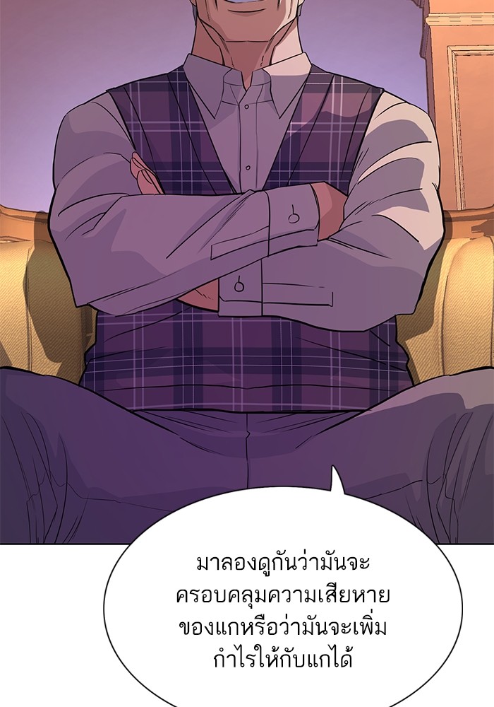 หน้า 112