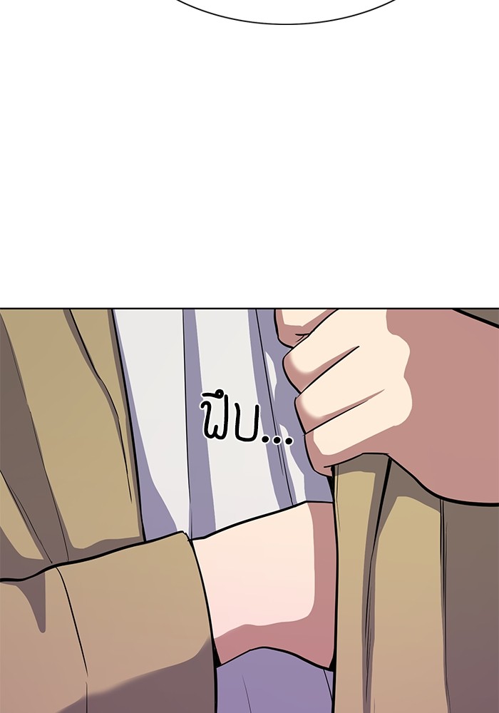 หน้า 113