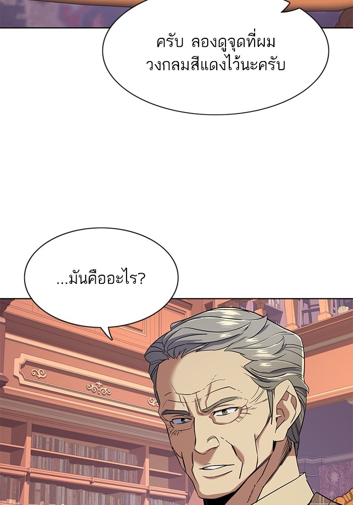 หน้า 118