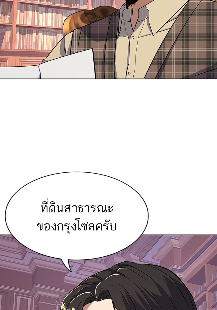หน้า 119