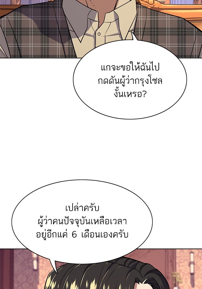หน้า 122
