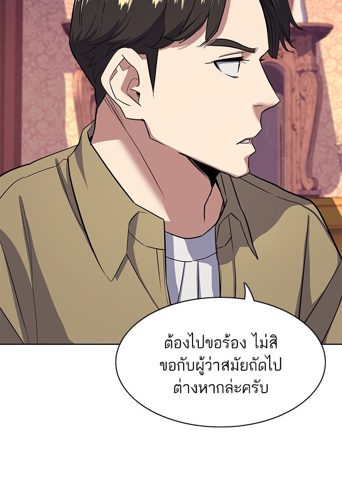 หน้า 123