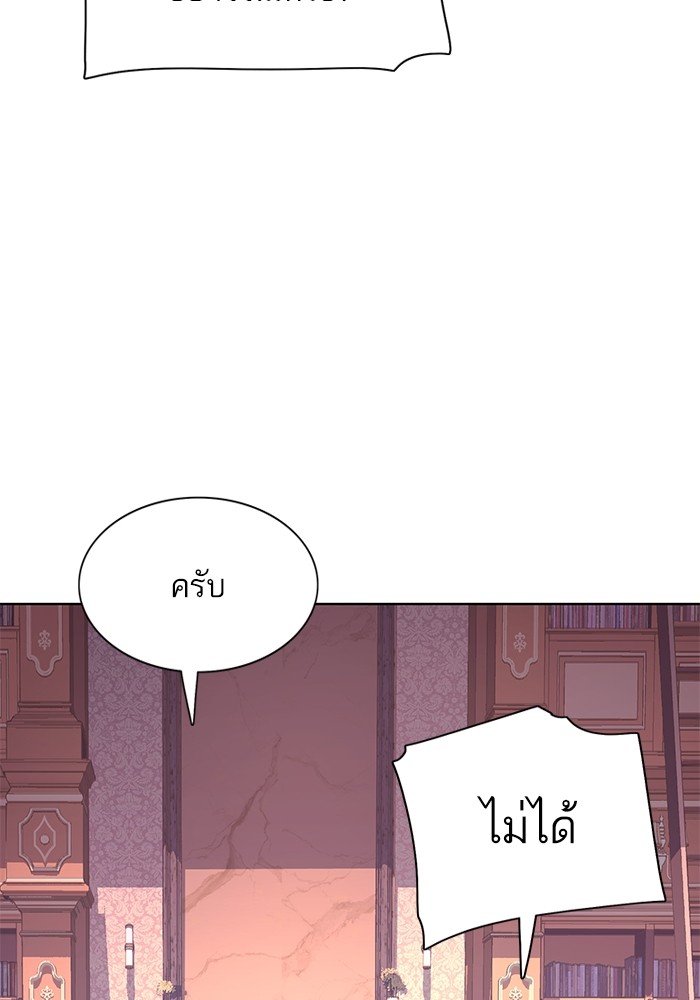 หน้า 125