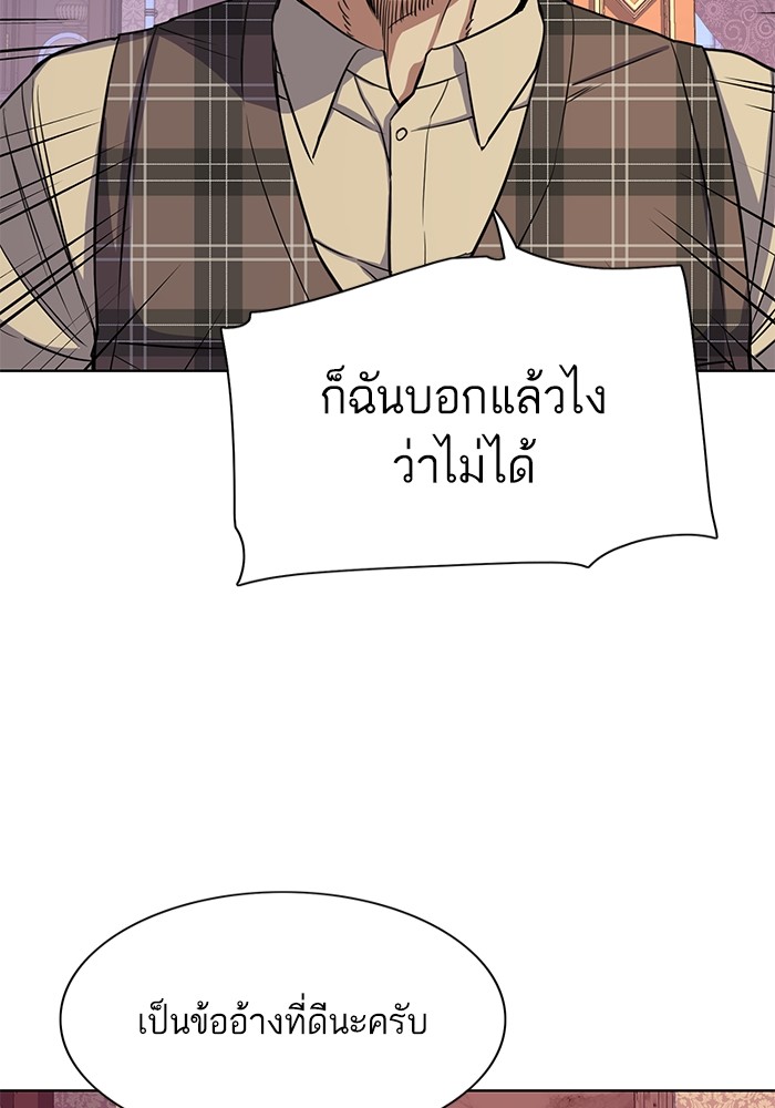 หน้า 129