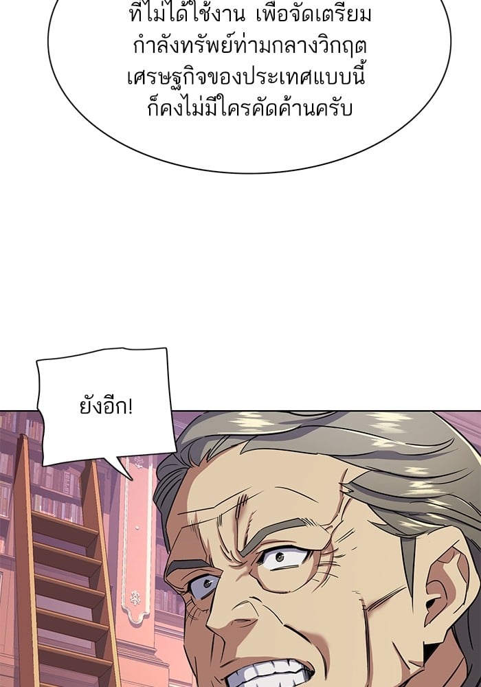 หน้า 131