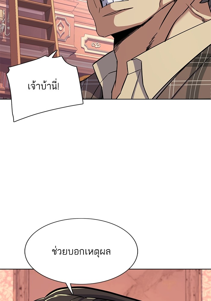 หน้า 132