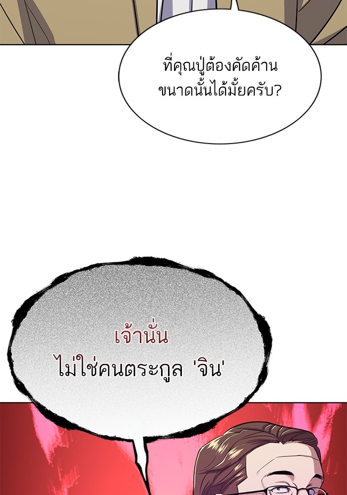 หน้า 134
