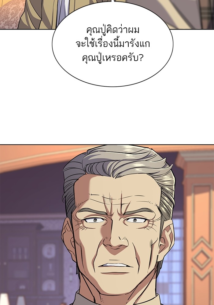 หน้า 85