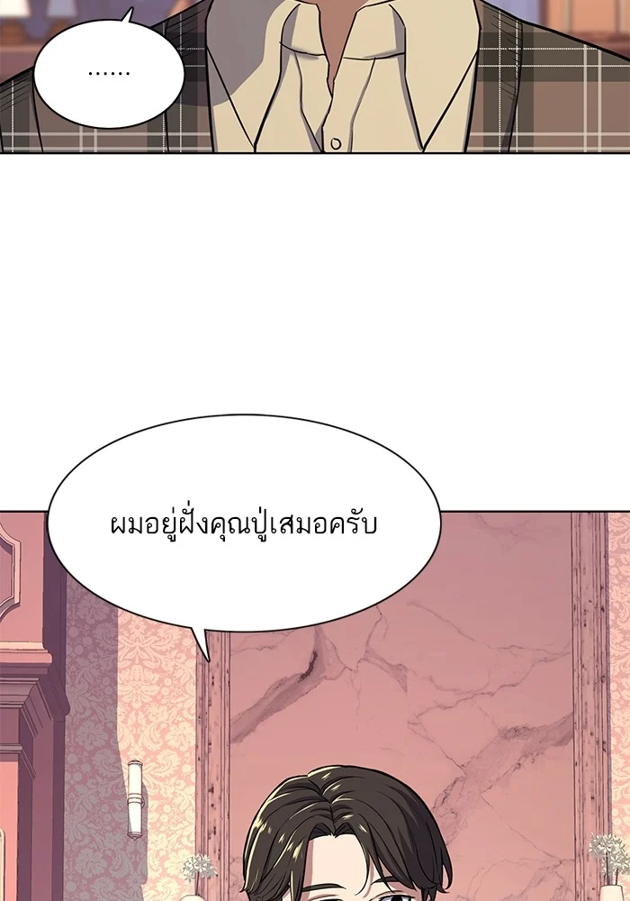 หน้า 86