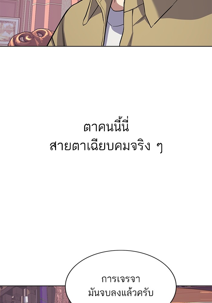 หน้า 93