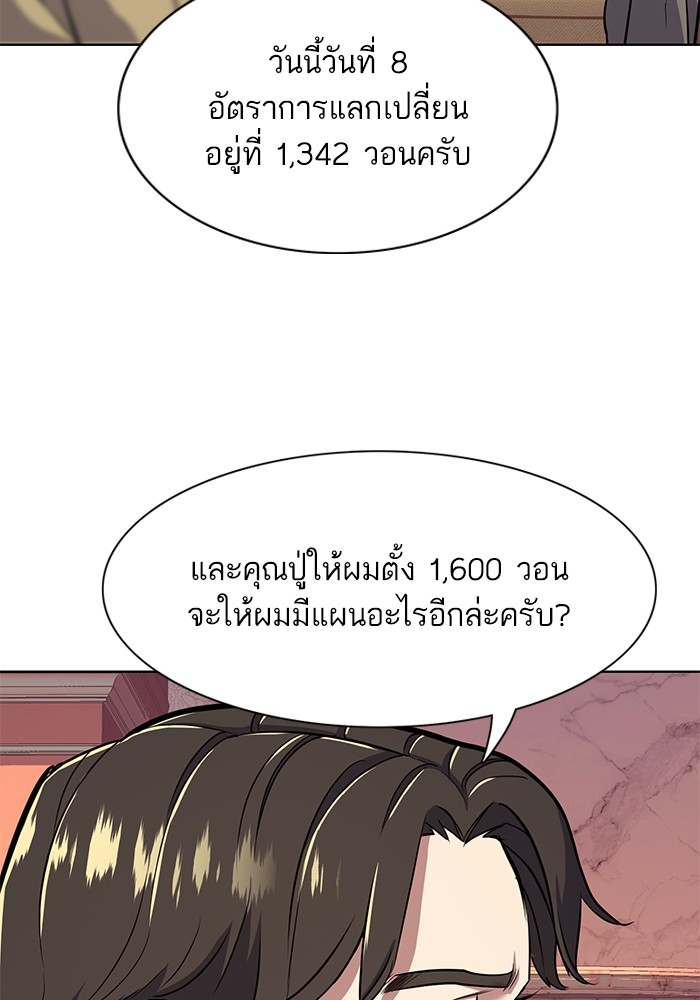 หน้า 95