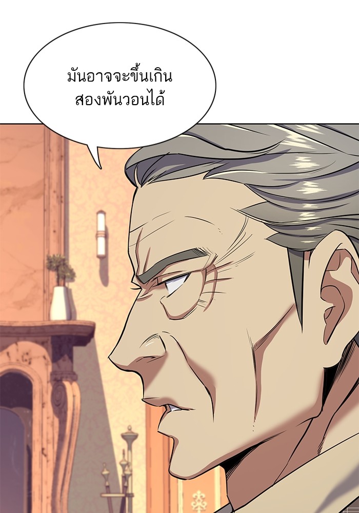 หน้า 97