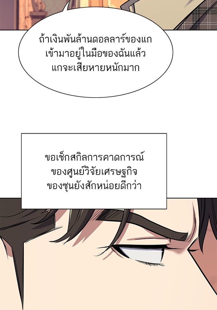 หน้า 98
