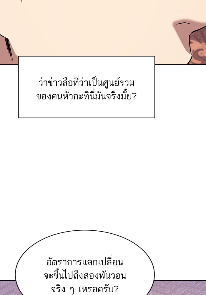 หน้า 99