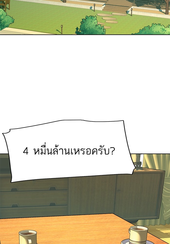 หน้า 103