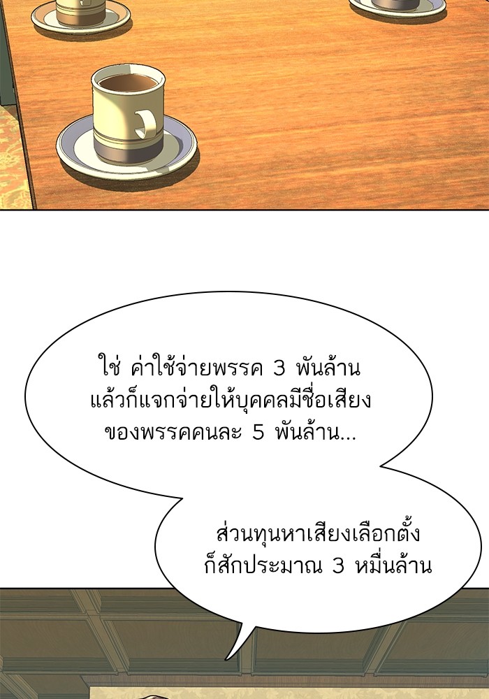 หน้า 104